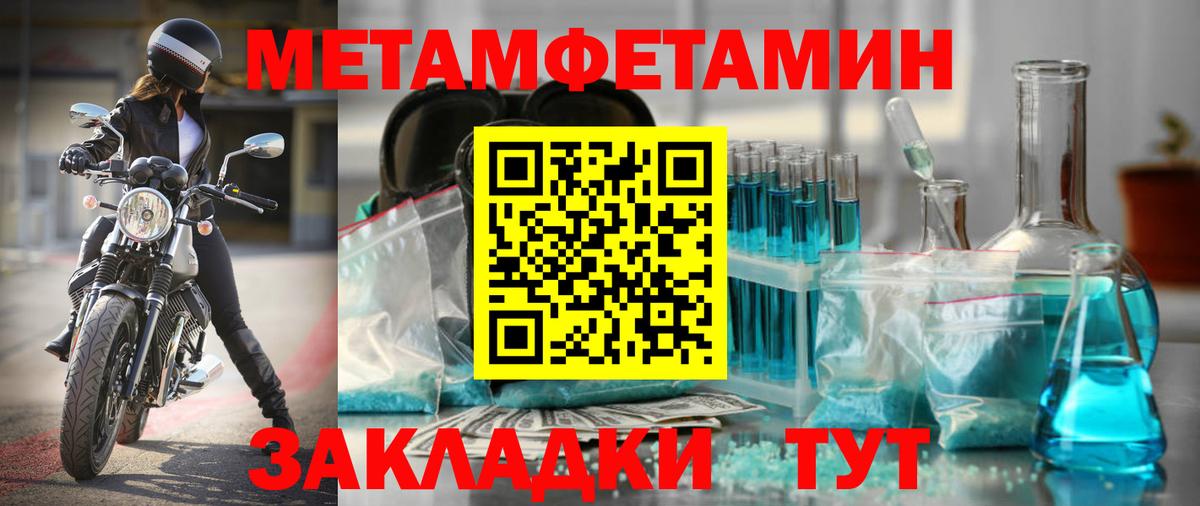 АМФЕТАМИН Premium Ликино-Дулёво