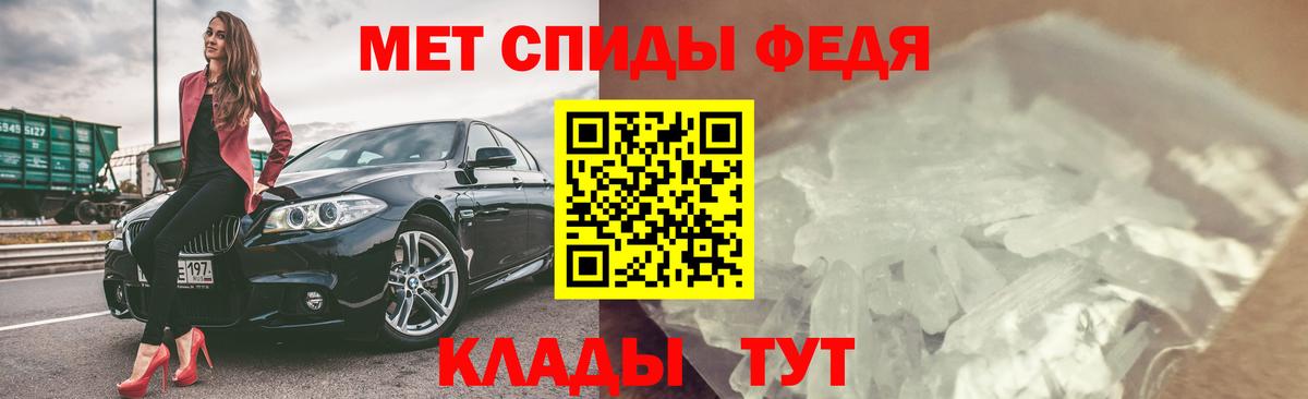 Ликино-Дулёво  АМФЕТАМИН 97%  АМФЕТАМИН  Вход с VPN 