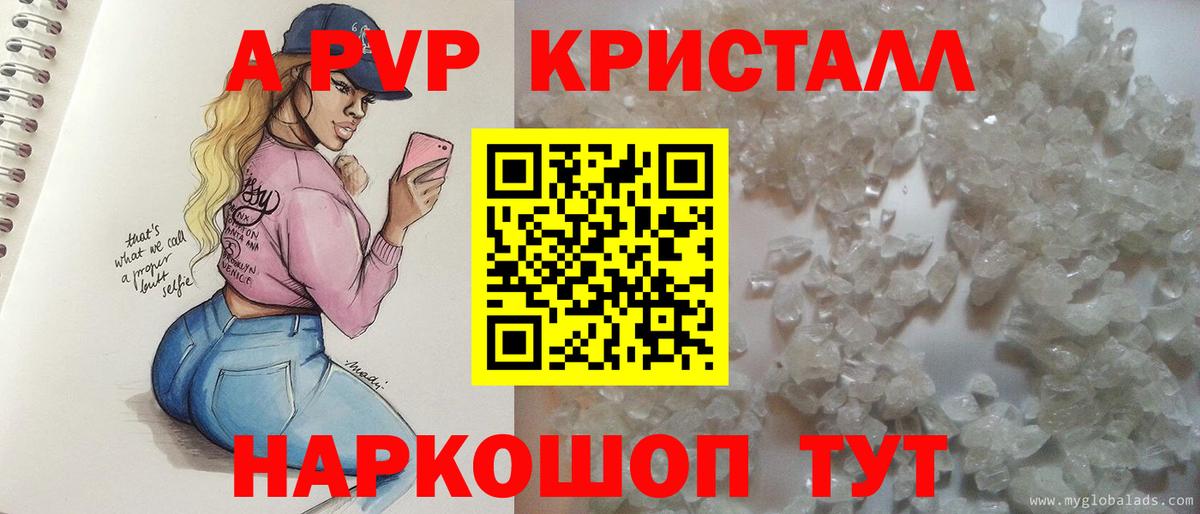 Alfa_PVP СК КРИС Ликино-Дулёво
