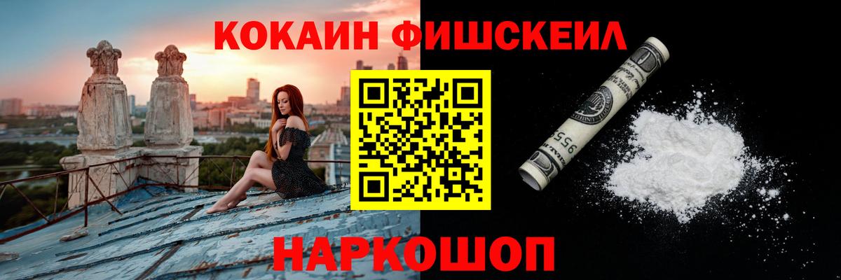 COCAIN Боливия  Вход с VPN  купить  цена  Cocaine  Ликино-Дулёво  COCAIN Перу 