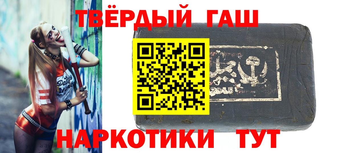 хочу наркоту  Вход с VPN  Ликино-Дулёво  ГАШ убойный  Гашиш индика сатива 