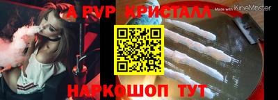 стаф Ярцево