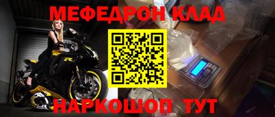 спиды Ярославль