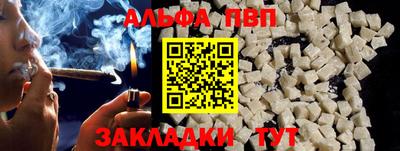 гашиш Янаул