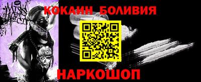 спиды Ярославль