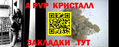 гашиш Янаул