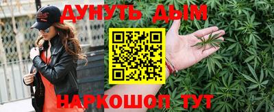 гашиш Янаул
