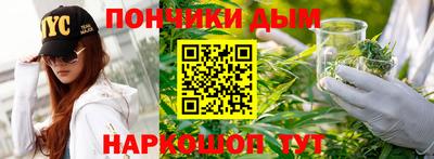 гашиш Янаул