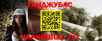 стаф Ярцево