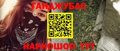 стаф Ярцево