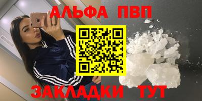 спиды Ярославль