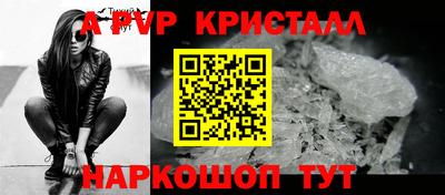 гашиш Янаул