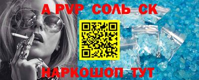 стаф Ярцево