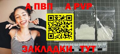 спиды Ярославль