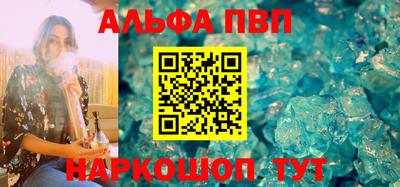 спиды Ярославль