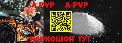 спиды Ярославль
