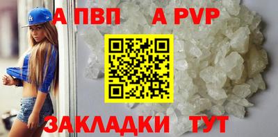 стаф Ярцево