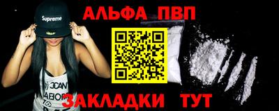 гашиш Янаул