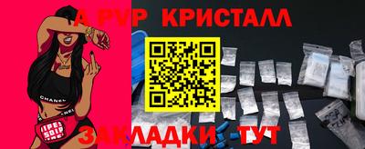 стаф Ярцево