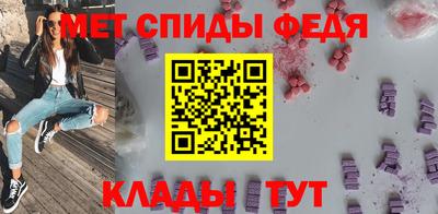 стаф Ярцево