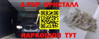 гашиш Янаул