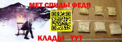 спиды Ярославль