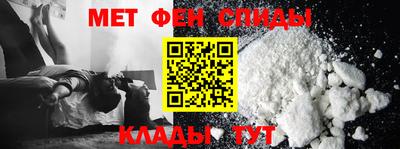 спиды Ярославль