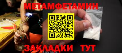 спиды Ярославль