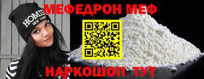 стаф Ярцево