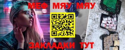 стаф Ярцево