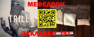 спиды Ярославль