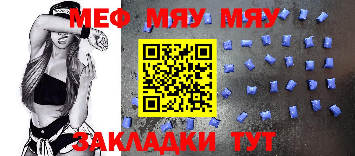 Ликино-Дулёво  Меф  Вход с VPN  МЕФ мука  Меф кристаллы 