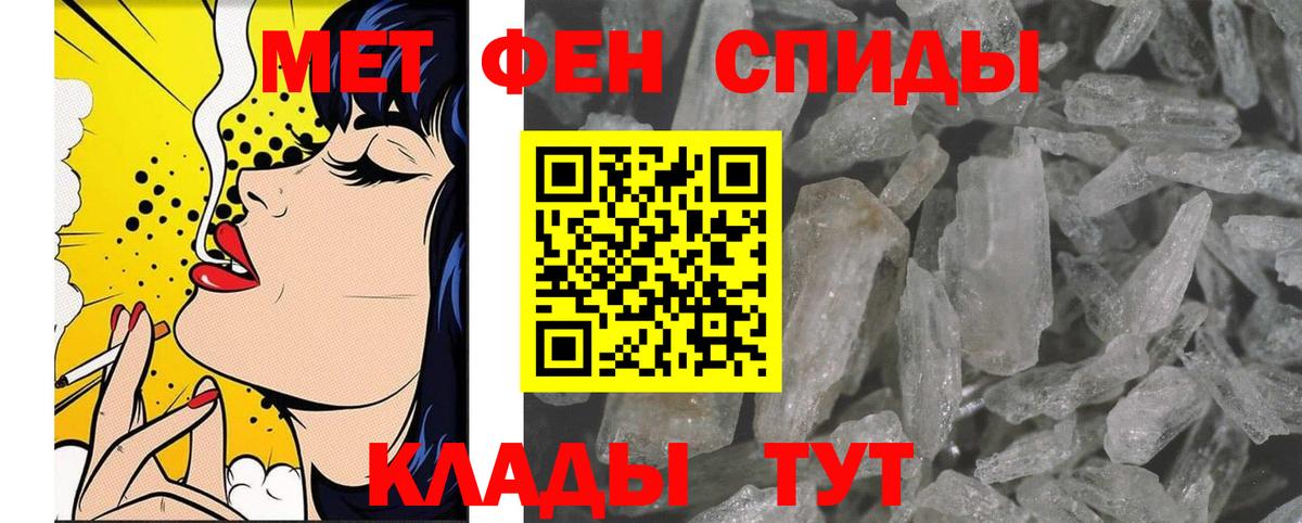 Ликино-Дулёво  Первитин кристалл  Вход с VPN 