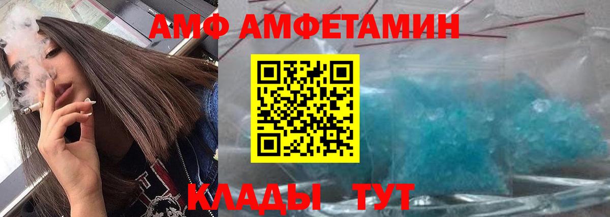 МЕТАМФЕТАМИН мет Ликино-Дулёво