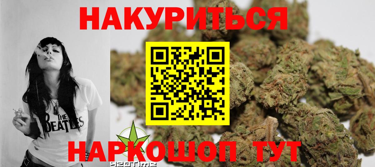 Канабис Ganja  Каннабис план  Вход с VPN  Бошки марихуана THC 21%  Канабис LSD WEED  Ликино-Дулёво 