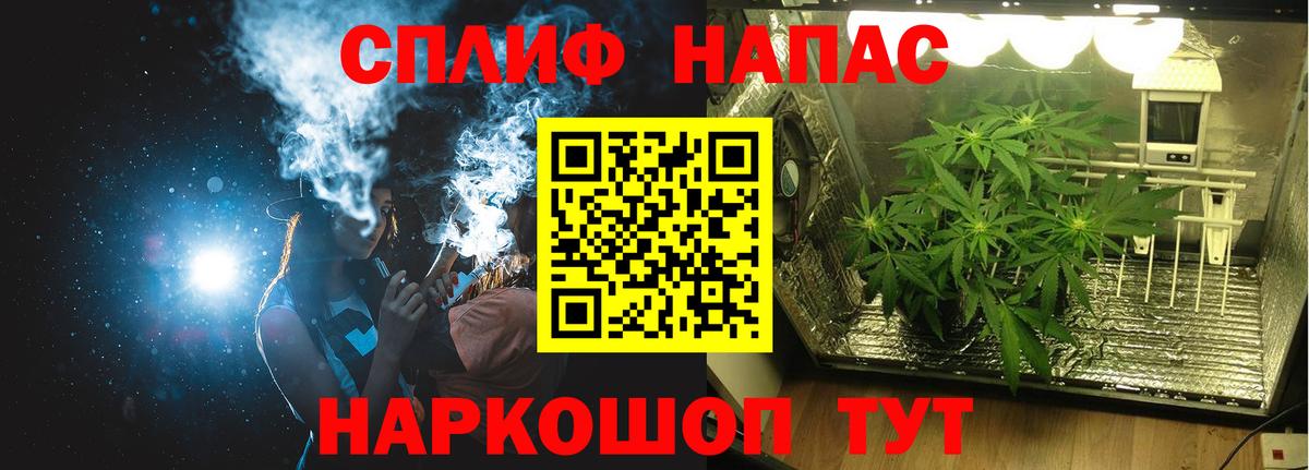 Бошки марихуана AK-47 Ликино-Дулёво